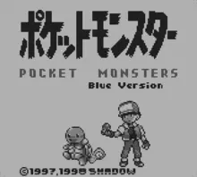 Image n° 1 - screenshots  : Pocket Monsters - Blue Version